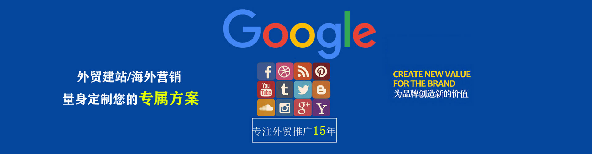 汶川百度竞价运营